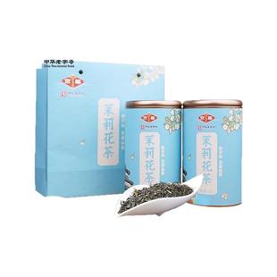 京华特级茉莉花茶茉莉仙香中华老字号茗茶送长辈250g*2桶