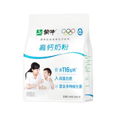 蒙牛高钙高蛋白牛奶粉均衡营养