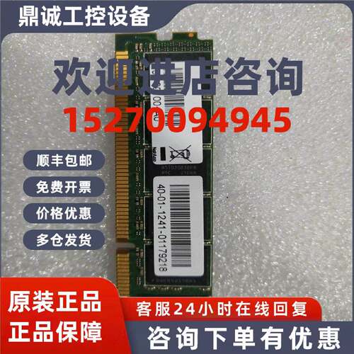 议价NetApp FAS2240 FAS2220控制器缓存 4GB内存 X3208A-R6 107-0