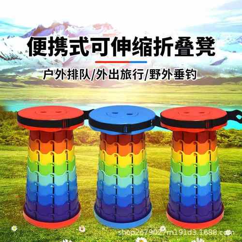 户外露营凳子可调节专用凳伸缩板凳折叠椅子轻便小单人便携钓鱼