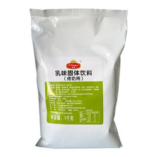 先辉益禾烤奶粉堂商用植脂末奶茶店专用原料烤奶奶精浓香奶茶伴侣