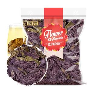 贡苑紫苏叶红糖冻干柠檬片胎菊刺梨干枸杞焦山楂陈皮荷叶百合桑葚