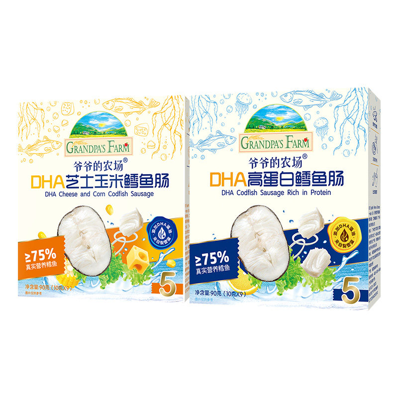 爷爷的农场高蛋白鳕鱼肠鲜嫩Q弹