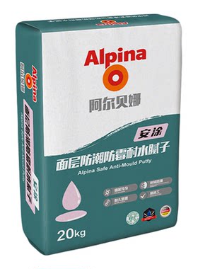 阿尔贝娜防潮防霉耐水腻子粉20KG
