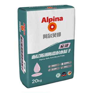 阿尔贝娜防潮耐水腻子内墙腻子粉面层腻子膏底层找平腻子粉20KG