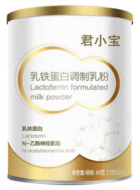 君乐宝君小宝儿童乳铁蛋白粉