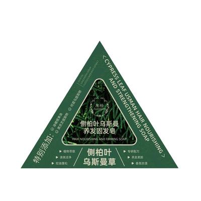 阿里直营乌斯曼草侧柏叶洗发皂