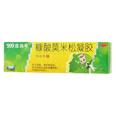 【999皮炎平】糠酸莫米松凝胶0.1%*15g*1支/盒