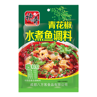 袍哥青花椒水煮鱼调料220g正宗川味藤椒特麻鱼鲜香水煮鱼调料包