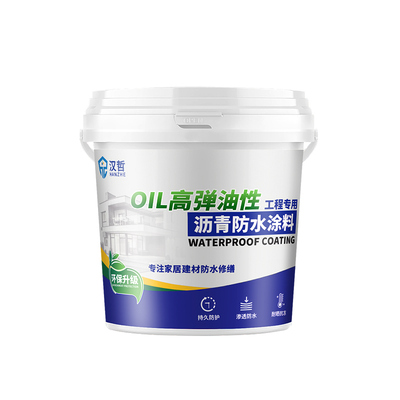 沥青油性防水涂料屋顶外墙裂缝堵漏王免熬型防水油膏防水专用胶漆