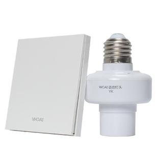 智能语音灯头识别开关无线遥控控制灯泡家用声控灯座通用e27螺口