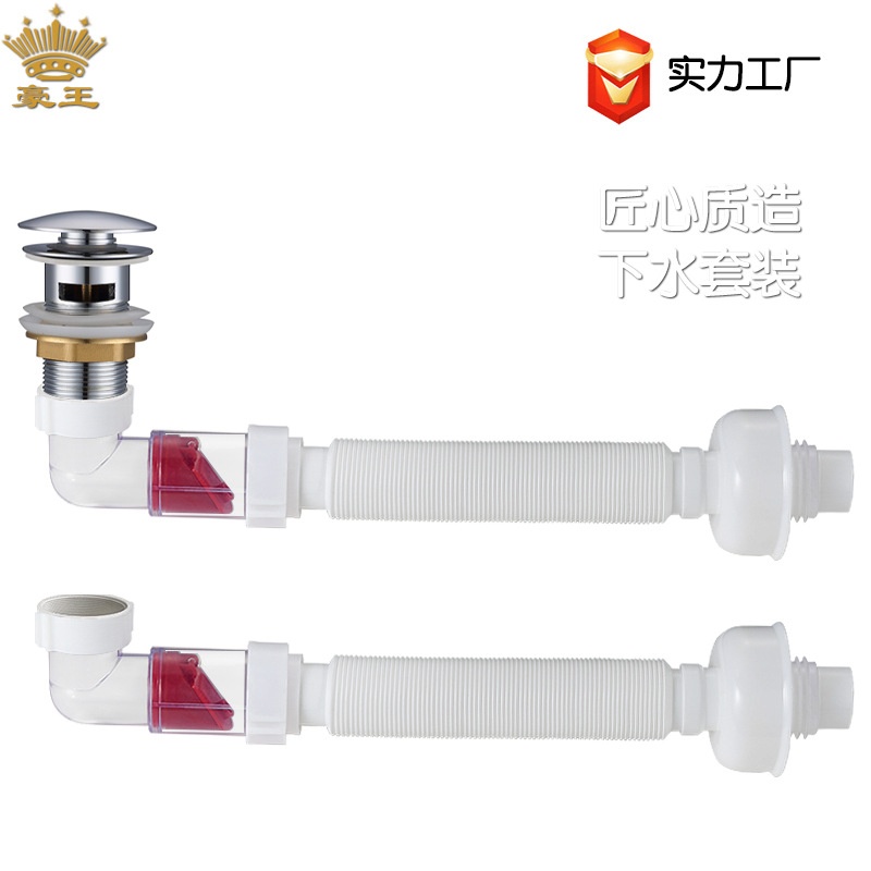 面盆下水套装虹吸式除臭器防堵排式器防臭隔器瓶墙弯P下水管横排