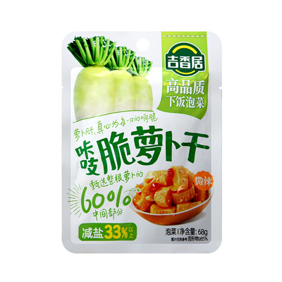 吉香居清香榨菜脆丝68g清香咸菜拌饭佐餐菜泡菜清淡小菜 开味下饭