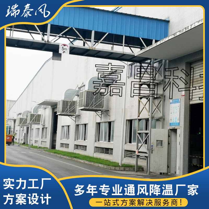 武汉蒸发式水冷空调安装 厂家工业车间储仓降温水冷环保节能空调