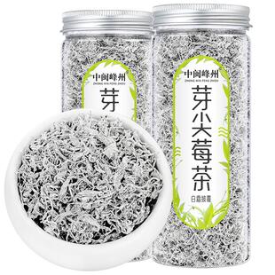 买2件=发3罐 芽尖莓茶 野长莓茶恩施藤茶龙须嫩芽尖正品土家霉茶