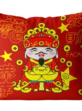 枕套恭喜发财福财神爷沙发靠垫套