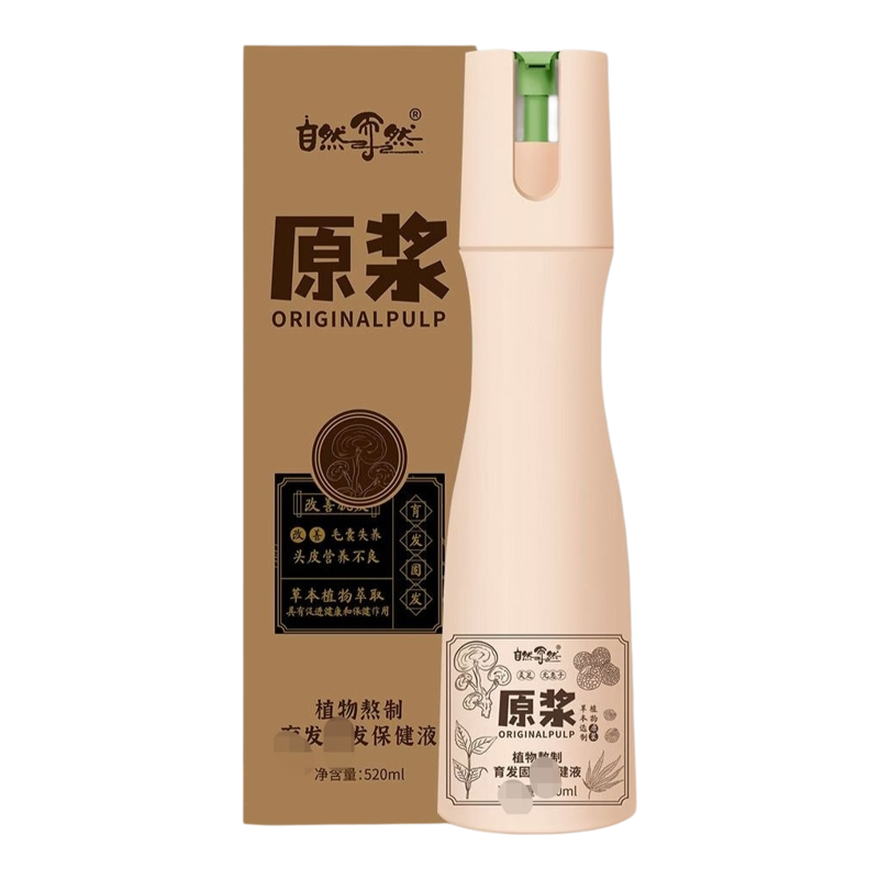 自然而然草本植物洗发水原浆去屑止痒防断发控油护发素浆泥沐浴露