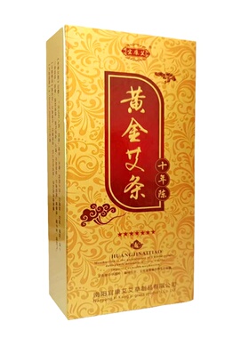 黄金绒艾条纯艾正品十年陈艾柱无烟随身灸盒熏家用艾灸条纯艾草条