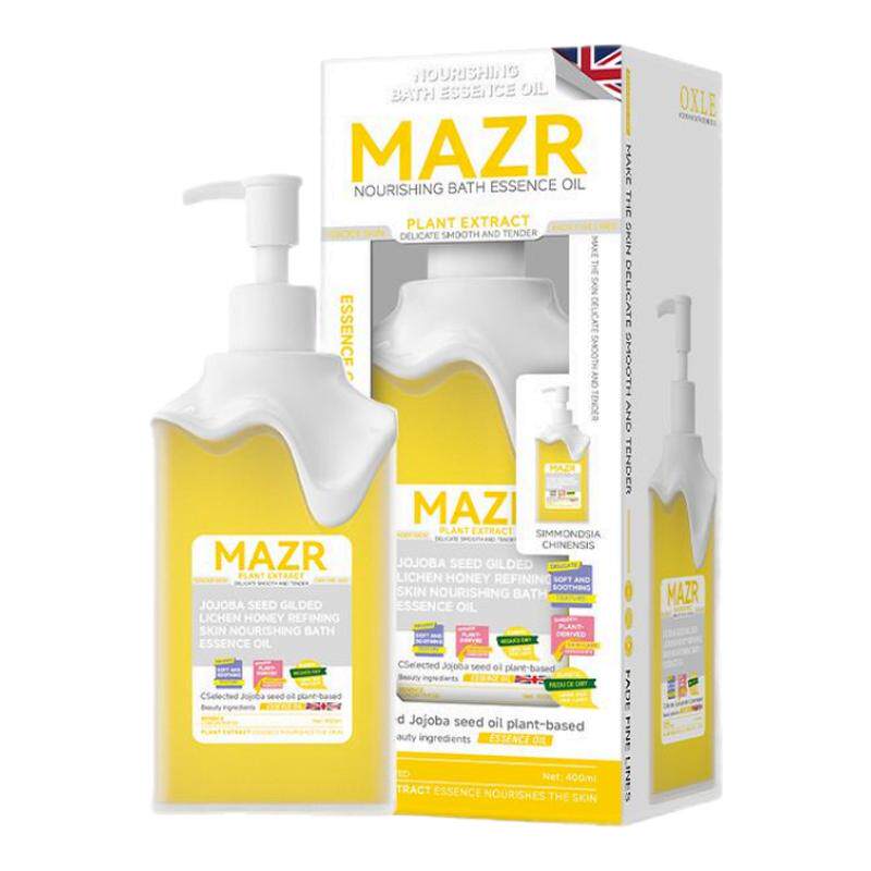 加拿大MAZR霍霍巴籽沐浴油滋润保湿嫩肤提亮肤色深层清洁沐浴露