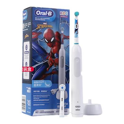 欧乐b儿童电动牙刷pro软毛充电式