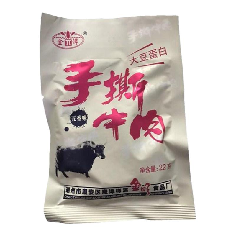 金潭素手撕牛肉大豆蛋白素肉零食