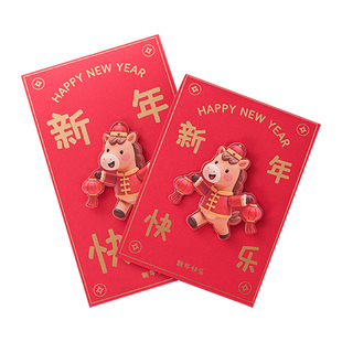 2026马年抽拉卡位红包袋个性创意春节过年儿童压岁钱袋定制利是封