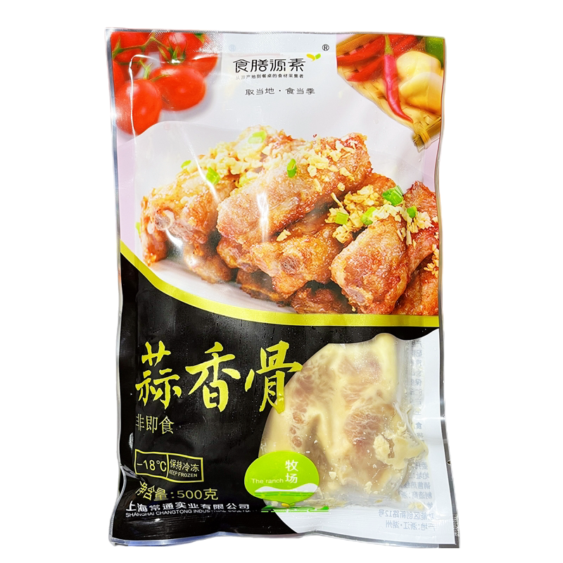 食膳源素蒜香骨20包猪肋排猪排骨