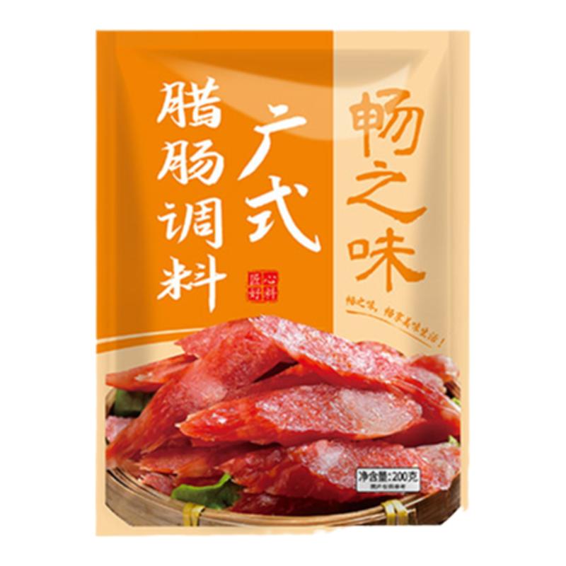 畅之味正宗广味腊肠调料广式香肠调料家用自制干肠腊肠料包微甜味