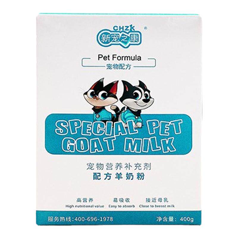 新宠之康宠物羊奶粉营养保健品