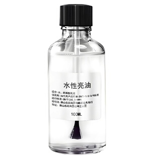 软陶封层上光油亮光油手办石塑黏土手工亮光剂模型水性亮油粘土石膏娃娃贝壳透明超轻专用保护漆封釉油太空泥