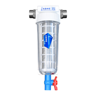 全屋大流量前置过滤器家用反冲洗农村井水塔自来水管道过滤净水器