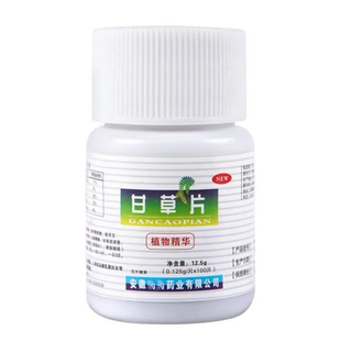 甘草片100片正品中药材老牌子干草片润嗓干痒