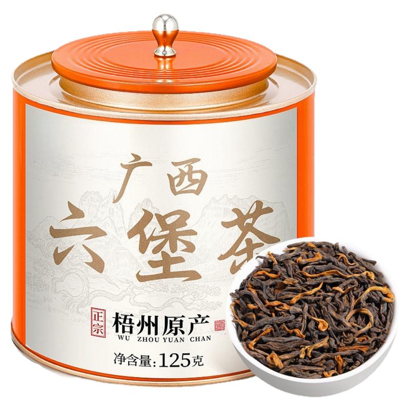 六堡茶广西梧州窖藏陈化黑茶礼盒