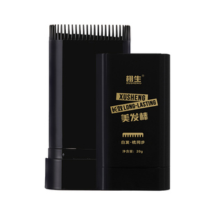 一次性自然黑美发棒植物纯遮盖神器美发笔头发补色补发根美发刷梳