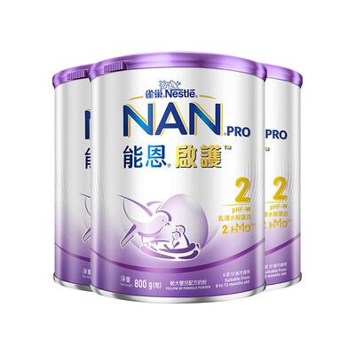 【3罐】雀巢能恩启护2段2HMO适度水解奶粉低敏婴儿奶粉800g
