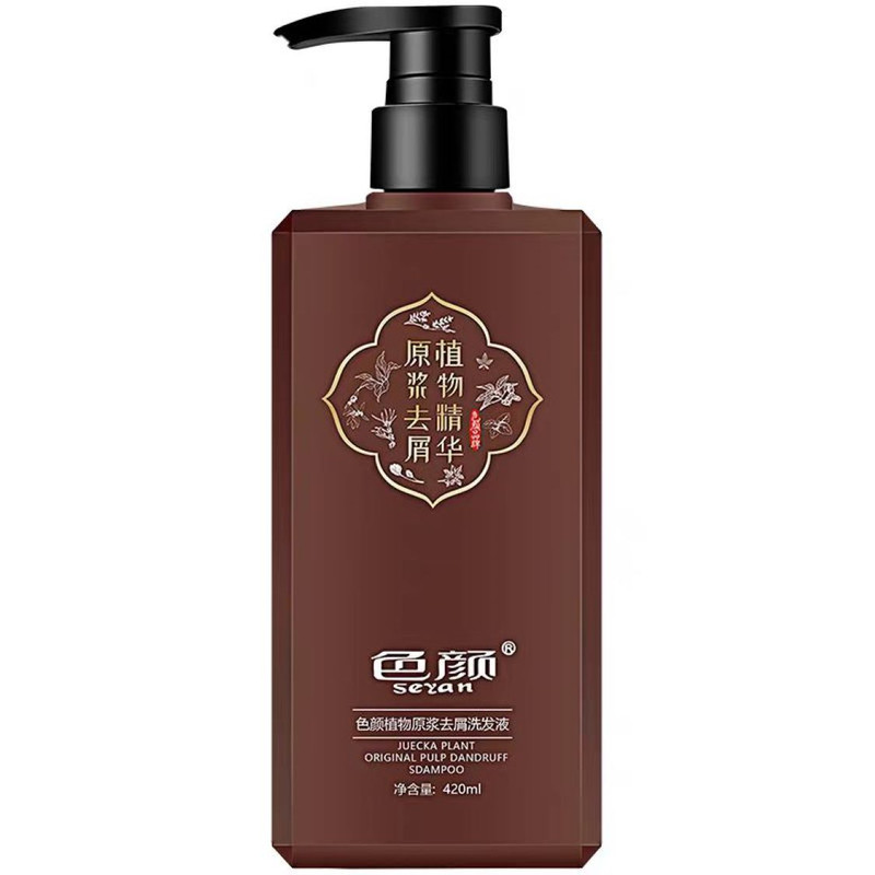 发利源植物原浆去屑止痒洗发乳