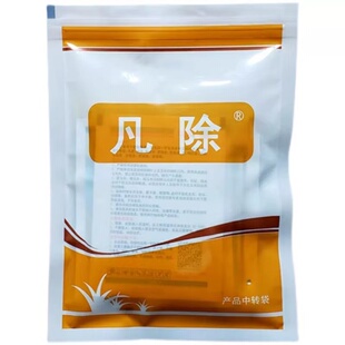 凡除套装马尼拉台湾草百慕大草坪除牛筋草水花生香附子杂草除草剂