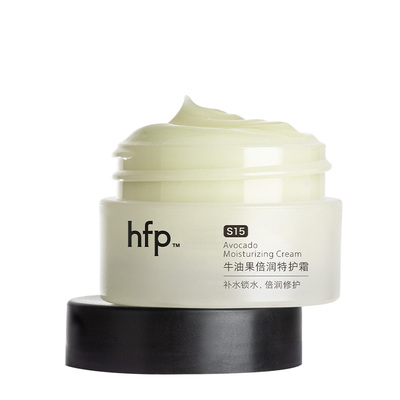 hfp牛油果面霜15g秋季高补水