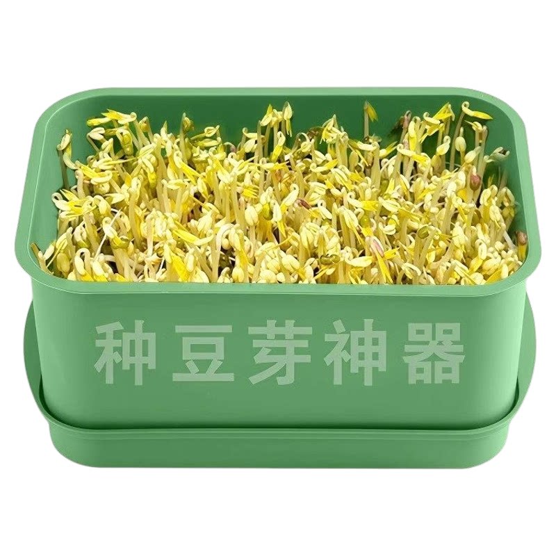 家用发豆芽工具神器食品级发芽盆生绿豆芽方法芽花生芽专用盆种植