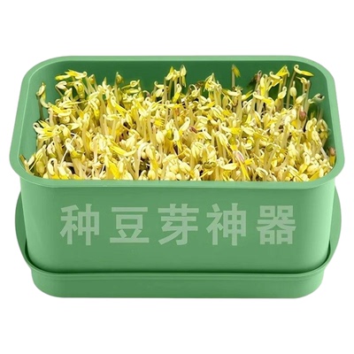 家用发豆芽工具神器食品级发芽盆生绿豆芽方法芽花生芽专用盆种植