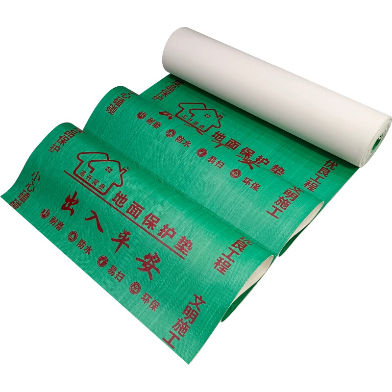 装修地面保护膜加厚耐磨木地板瓷砖保护垫家装成品防护一次性地膜