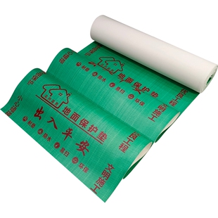 装修地面保护膜加厚耐磨木地板瓷砖保护垫家装成品防护一次性定制