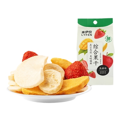 来伊份混合装即食脱水水果干