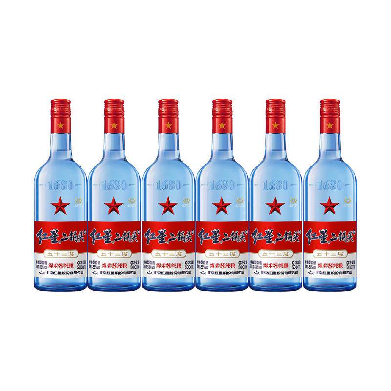 红星蓝瓶纯粮二锅头500ml*6瓶
