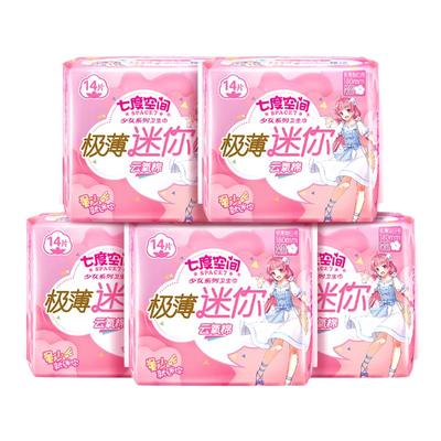 七度空间迷你巾护垫极薄带护翼