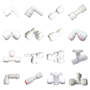 净水器配件配大全2分3分净水机通用三通接头纯水机水龙头管子全套