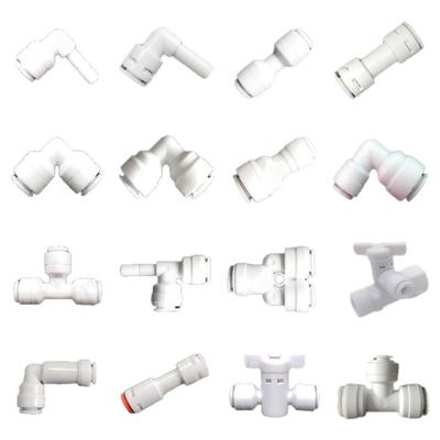 大全三通管子净水器配件