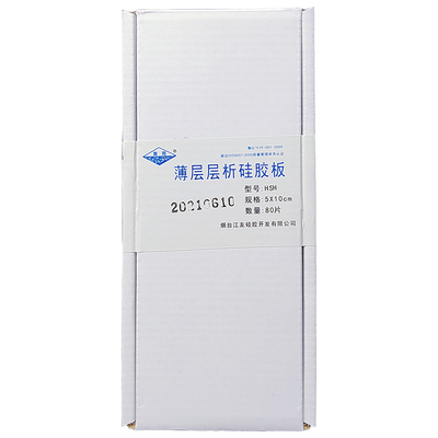 烟台黄海薄层薄层层析硅胶板色谱