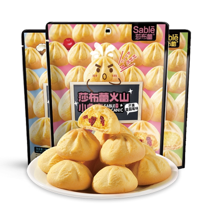 莎布蕾火山曲奇营养早餐下午茶