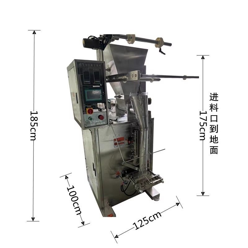 食用菌装袋机羊肚菌营养袋装包机封口机自动灌装机可打孔规格可调,办公设备/耗材/相关服务,灌装机,淘宝优惠券,粉丝福利购,淘宝优惠卷